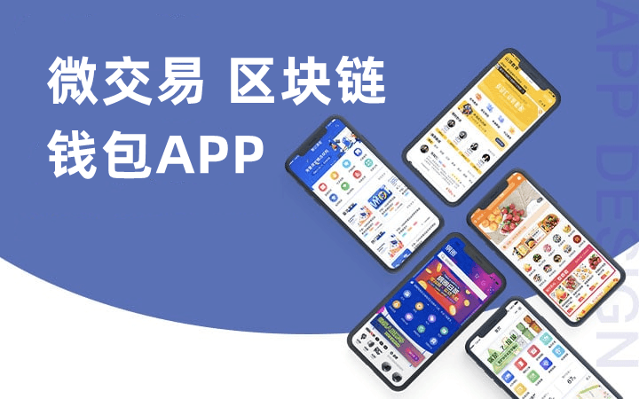 數(shù)字藏品與區(qū)塊鏈技術(shù)集成 從盲盒空投到元宇宙商城的定制開發(fā)全覽